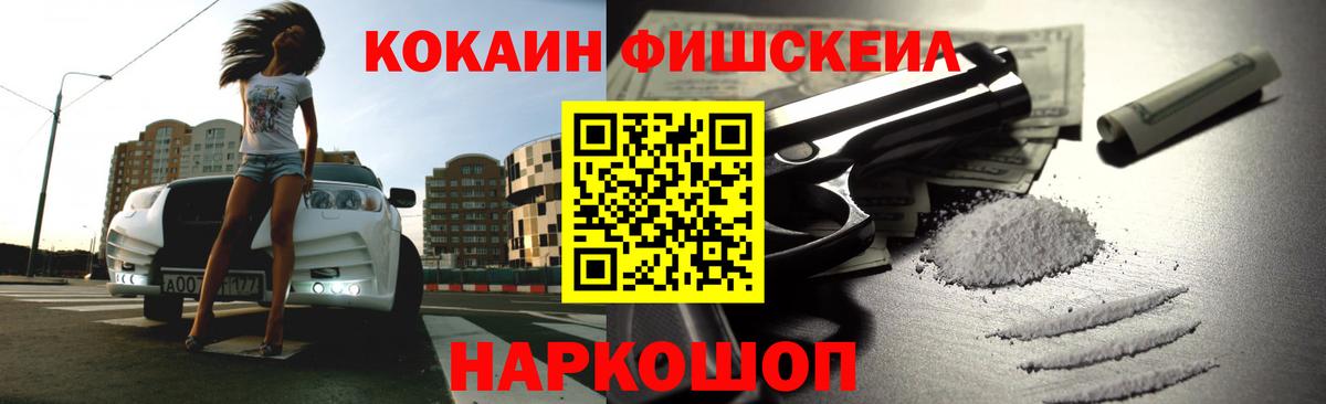 Меф МЯУ МЯУ кристаллы  Краснодар  Бошки Шишки  Гашиш  COCAIN  ЭКСТАЗИ  ГАШ  Вход с VPN  Бошки Шишки  Меф МЯУ МЯУ 