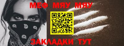 мефедрон Канаш