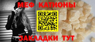 мет Камышлов