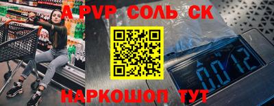 мет Камышлов