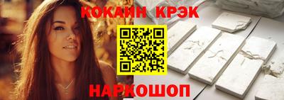 мефедрон Канаш