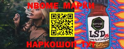мефедрон Канаш