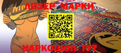 PSILOCYBIN Кандалакша