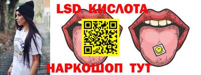мефедрон Канаш