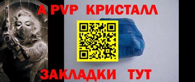 мет Камышлов