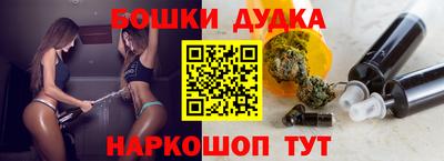 мефедрон Канаш