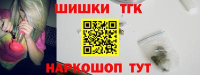 мет Камышлов