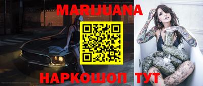 мефедрон Канаш