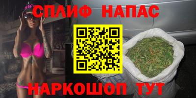 мефедрон Канаш