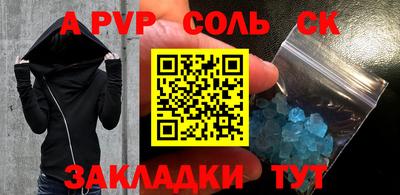 мефедрон Канаш