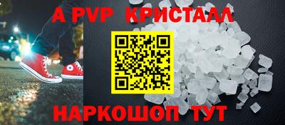 PSILOCYBIN Кандалакша