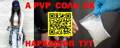 мет Камышлов