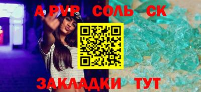 мет Камышлов