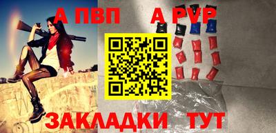 мет Камышлов