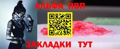 мет Камышлов