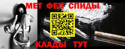 мет Камышлов