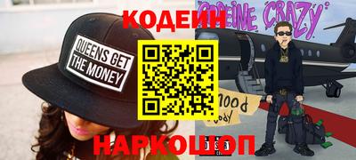 мефедрон Канаш