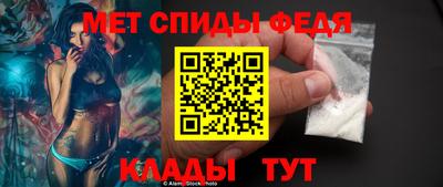 мет Камышлов