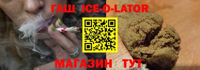 мет Камышлов