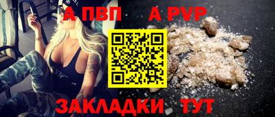 мефедрон Канаш