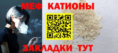мефедрон Канаш