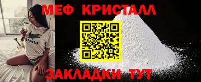 мефедрон Канаш