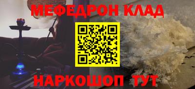 мет Камышлов