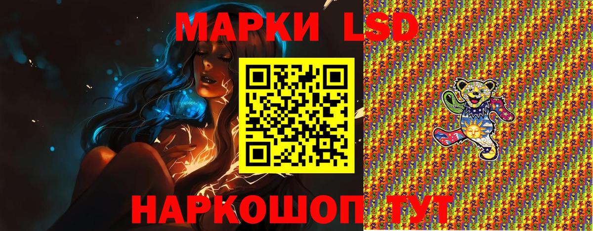 Марки 25I-NBOMe 1,5мг  Вход с VPN  Марки 25I-NBOMe 1,5мг  Краснодар 