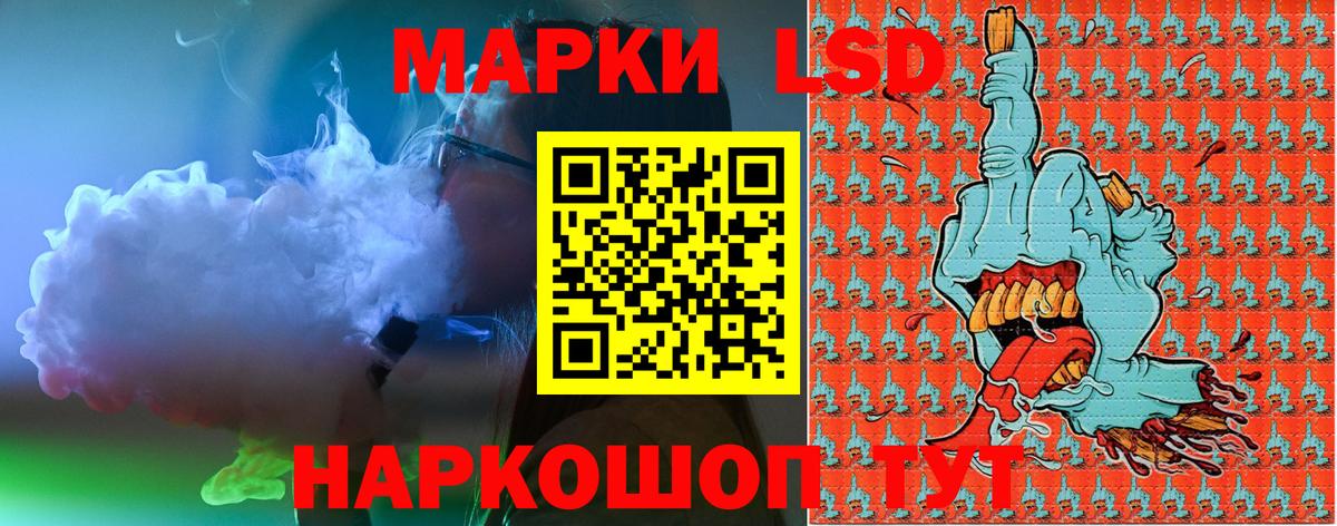 Марки N-bome 1500мкг Краснодар