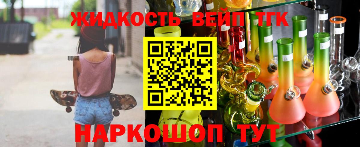 ТГК Wax  Вход с VPN  Краснодар 