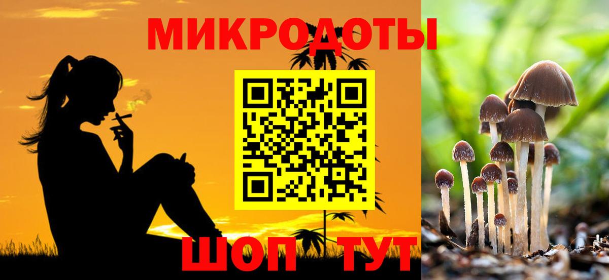 Краснодар  где можно купить   Вход с VPN  Галлюциногенные грибы прущие грибы 