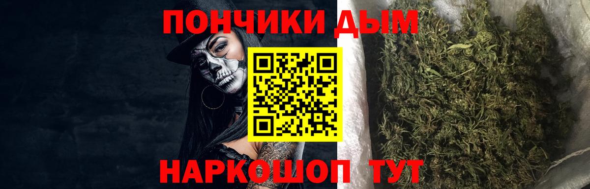 Марихуана план Краснодар